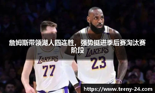 bwin必赢