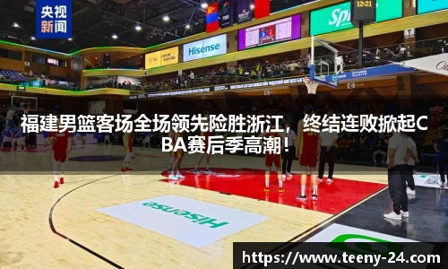 bwin必赢平台