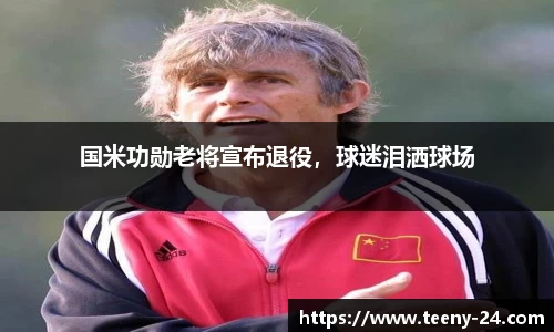 bwin必赢官网