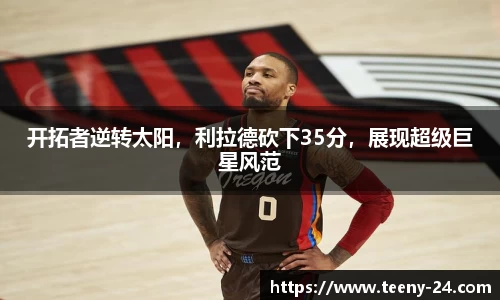 bwin必赢官方网站