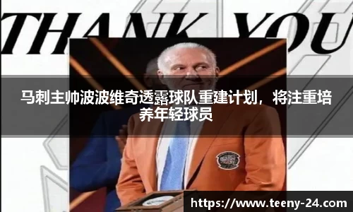 bwin必赢