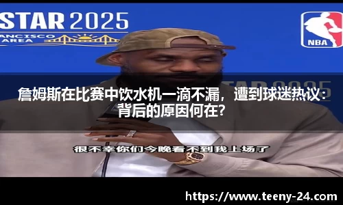 bwin必赢官网