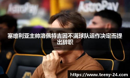 bwin必赢平台