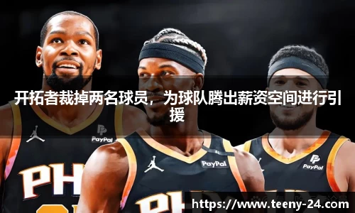 bwin必赢官网