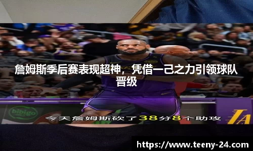 bwin必赢平台