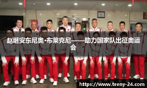 bwin必赢