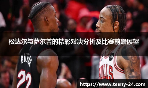 bwin必赢官网