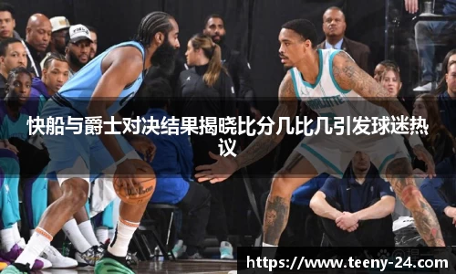 bwin必赢平台
