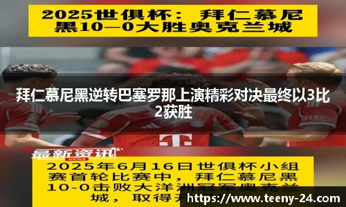bwin必赢