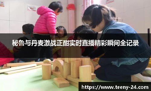 bwin必赢官网