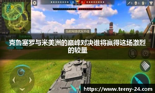 bwin必赢