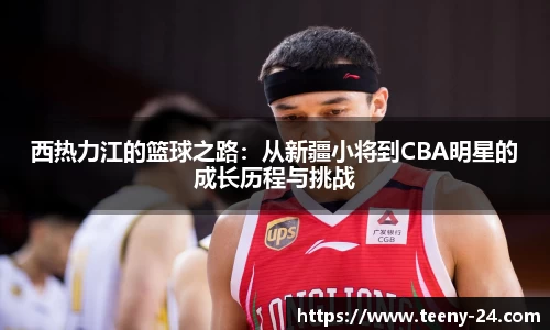 bwin必赢官网