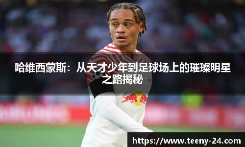 bwin必赢平台