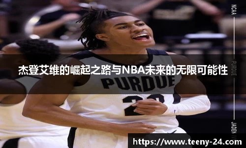 bwin必赢平台