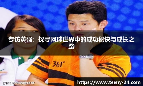 bwin必赢平台