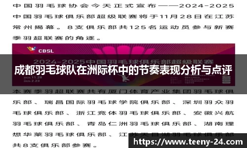 bwin必赢平台