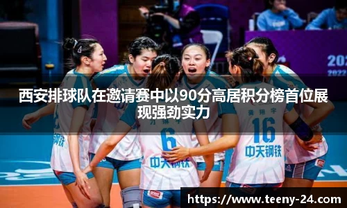 bwin必赢官网