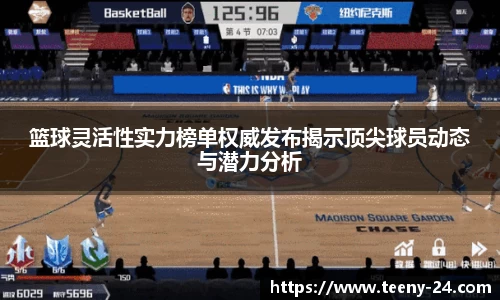 bwin必赢官方网站